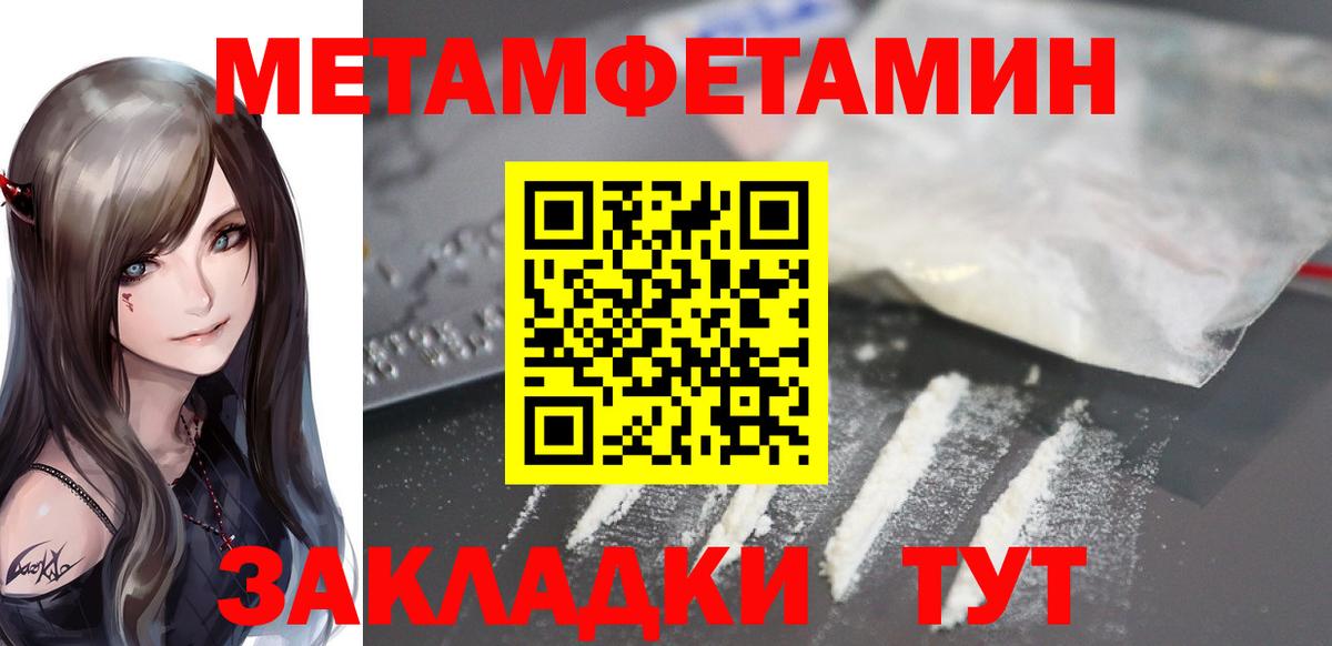 Конопля Тимашёвск