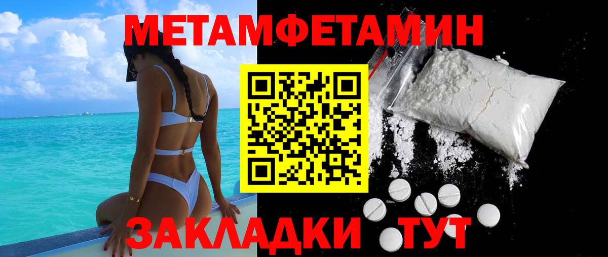 Amphetamine 98% Тимашёвск