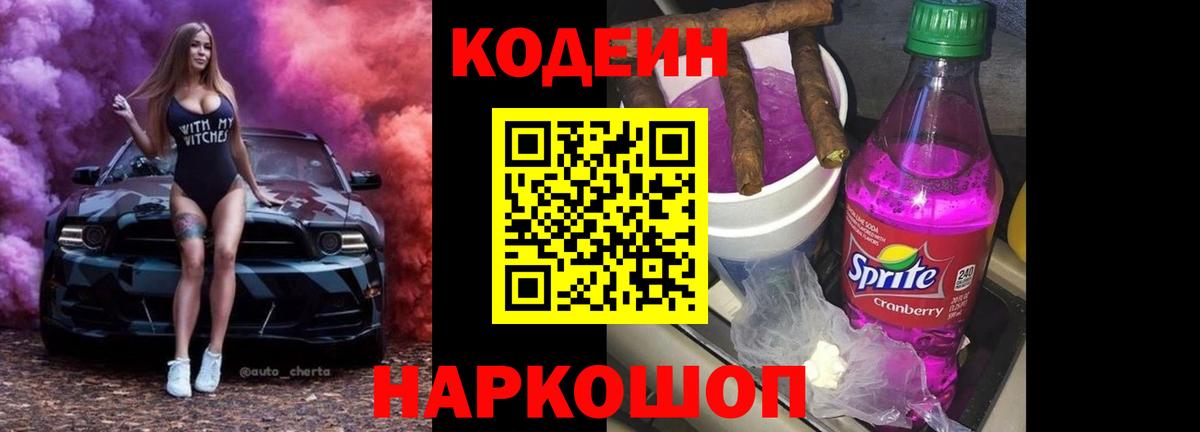 ГАШИШ  Меф   Вход с VPN  Каннабис  Кокаин  Тимашёвск  Купить 