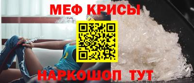 таблы Пенза