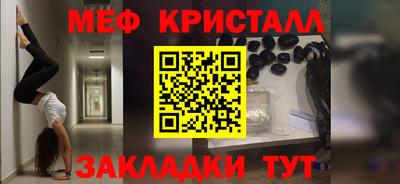таблы Пенза