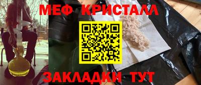 гашишное масло Партизанск
