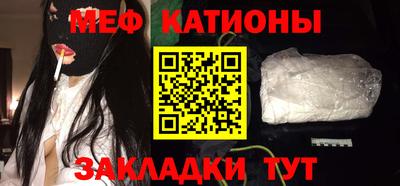 таблы Пенза
