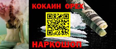 гашишное масло Партизанск