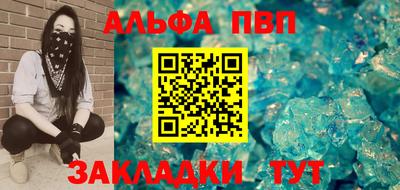 гашишное масло Партизанск