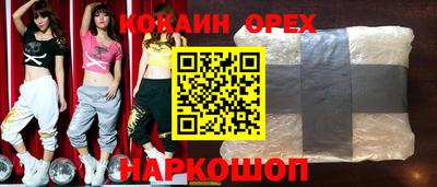 гашишное масло Партизанск