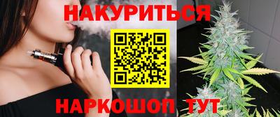гашишное масло Партизанск