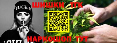 гашишное масло Партизанск