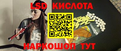 таблы Пенза