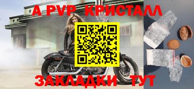 герыч Первоуральск