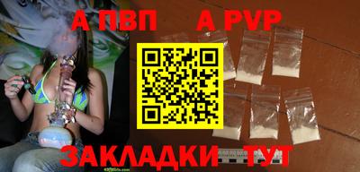 герыч Первоуральск