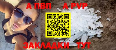 таблы Пенза