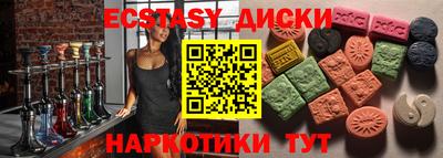 гашишное масло Партизанск