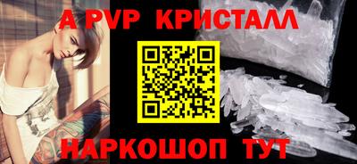 таблы Пенза