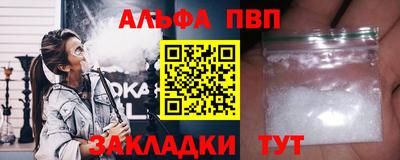 таблы Пенза