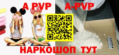 гашишное масло Партизанск