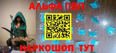 гашишное масло Партизанск