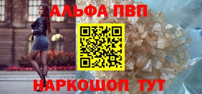 таблы Пенза