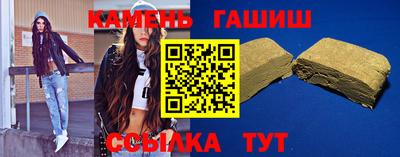 таблы Пенза