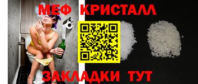 таблы Пенза