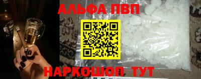 гашишное масло Партизанск