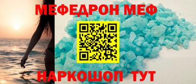 таблы Пенза