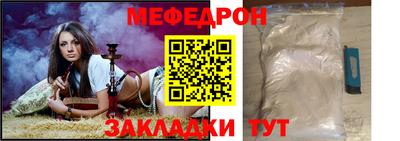 таблы Пенза