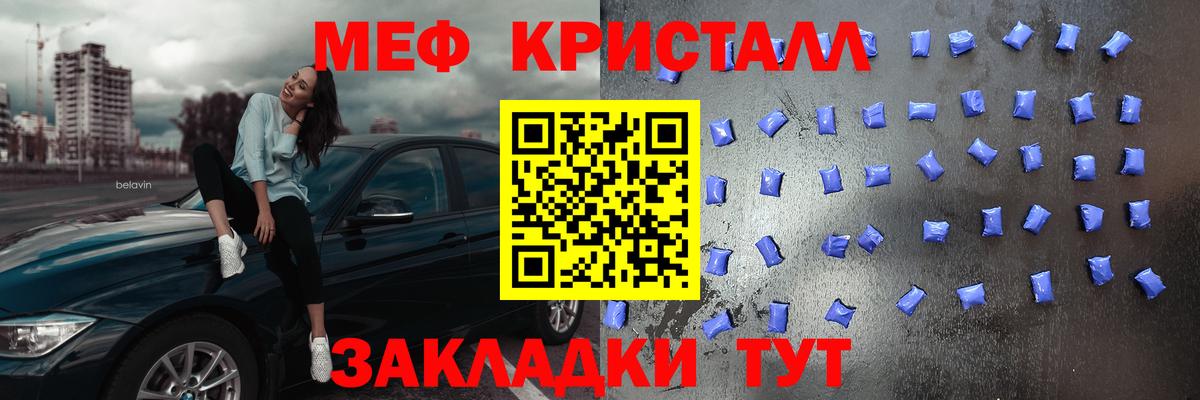 МЕФ мука Тимашёвск