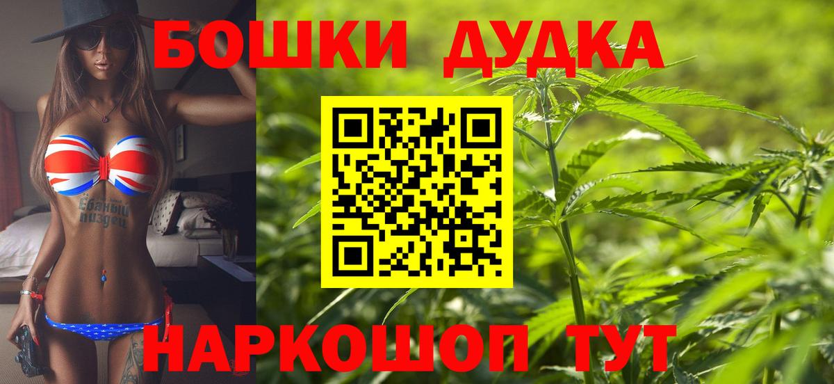 Каннабис Amnesia Тимашёвск