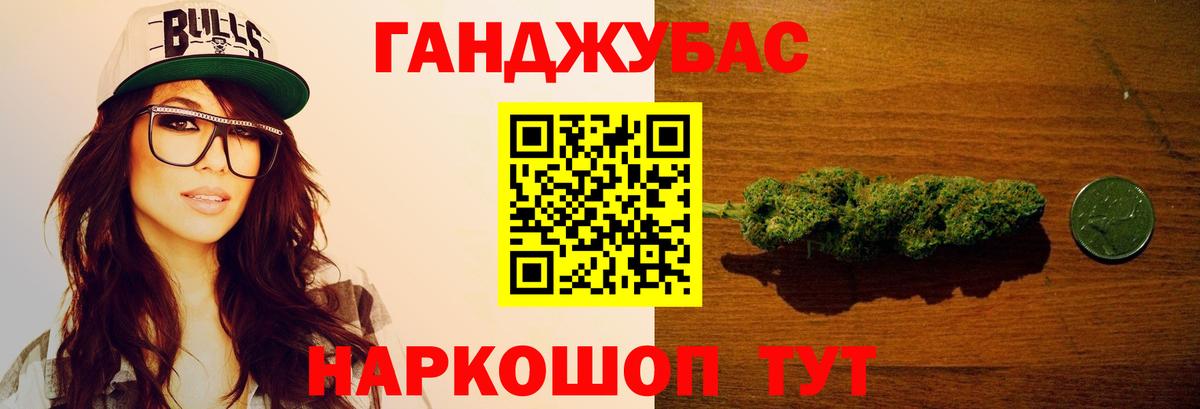 Марихуана конопля  Вход с VPN  Тимашёвск  Канабис сатива  Марихуана LSD WEED 